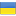 Ukraine-Flag-icon.png